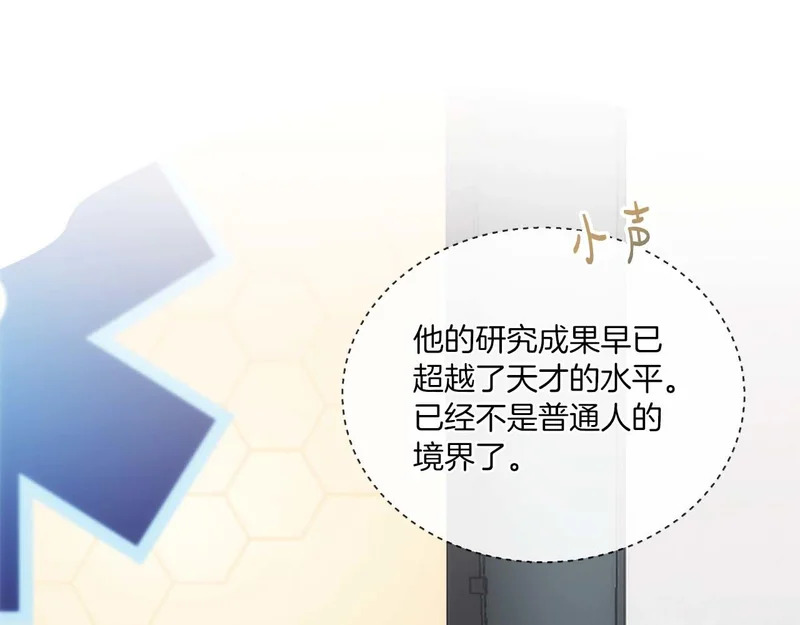 第117话 第41页