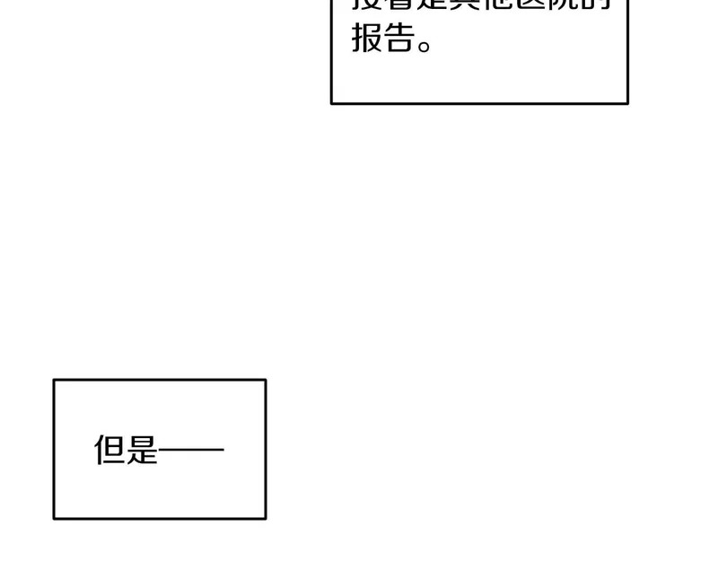 第117话 第53页