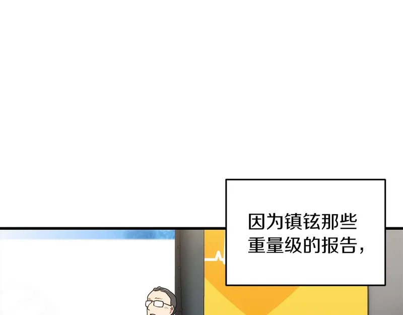 第117话 第54页