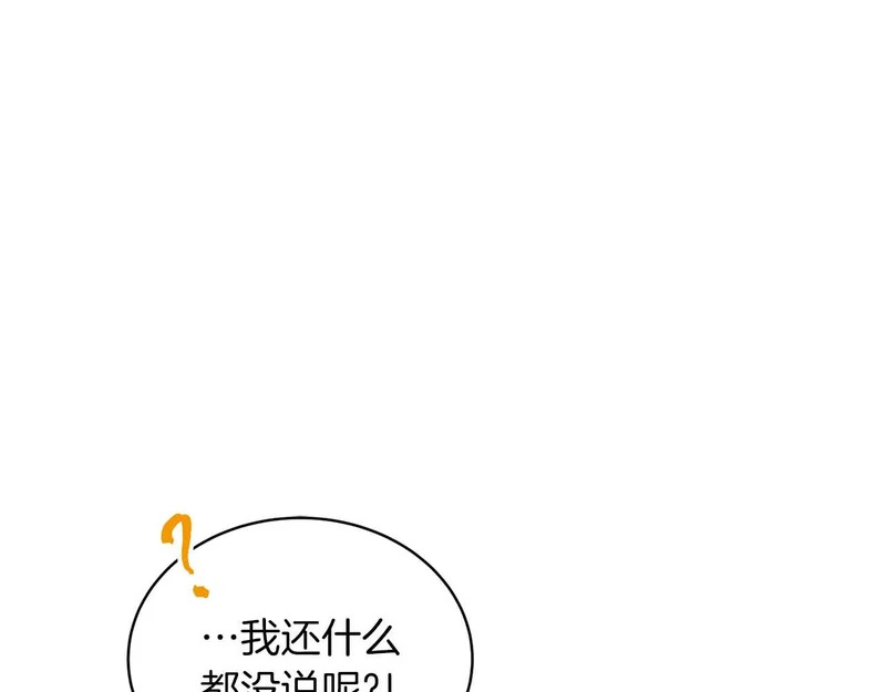 第117话 第153页