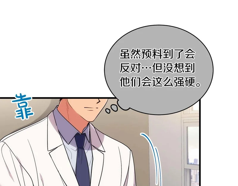 第118话 第115页