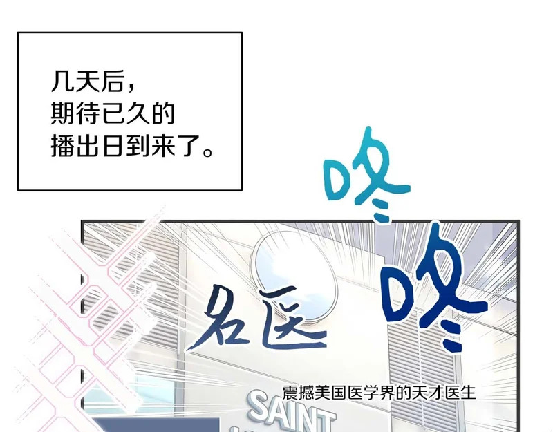 第118话 第153页