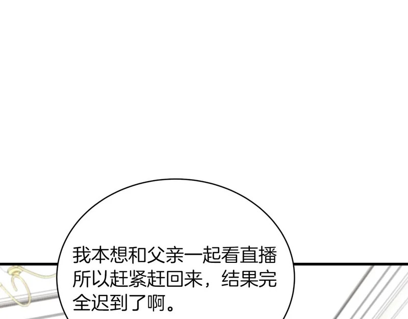 第119话 第37页