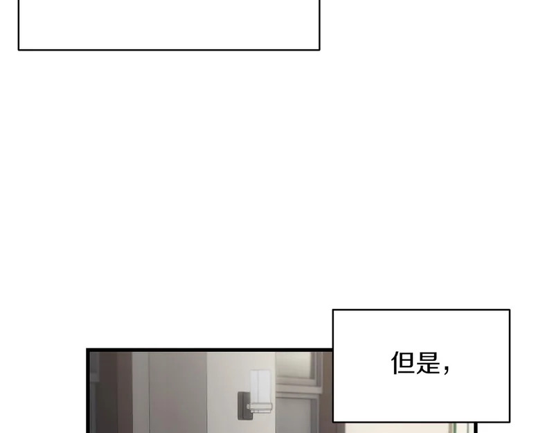 第120话 第23页