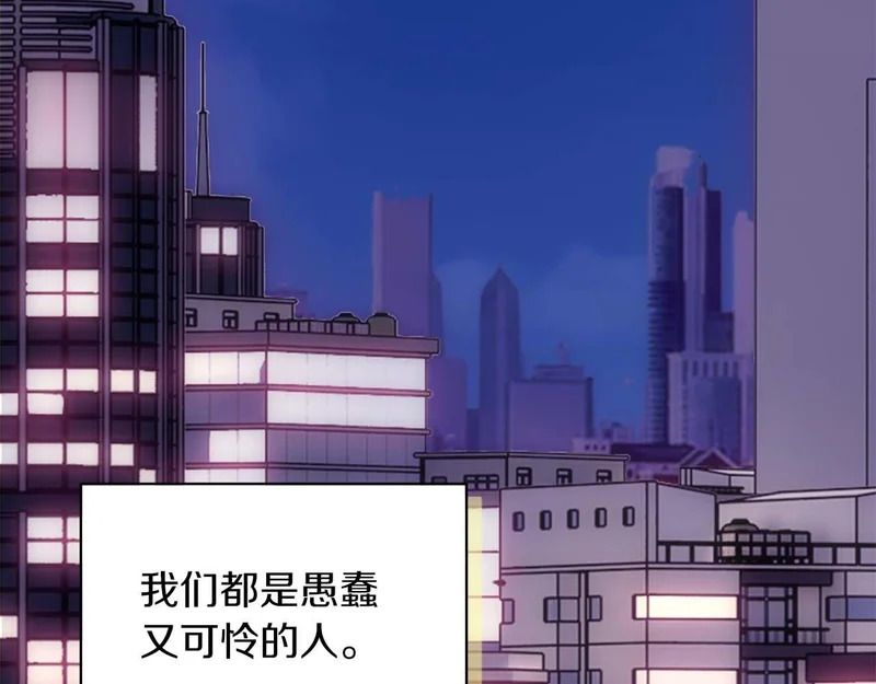 第120话 第46页
