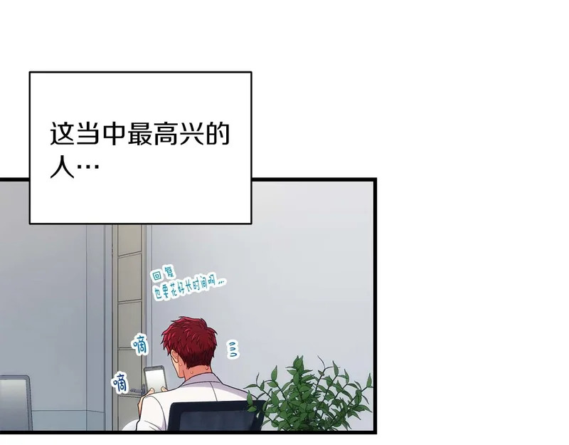 第120话 第60页