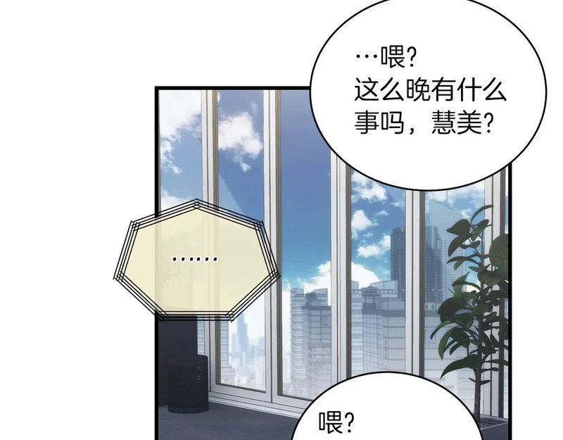 第120话 第64页