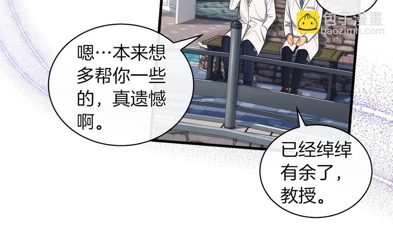 第120话 第89页