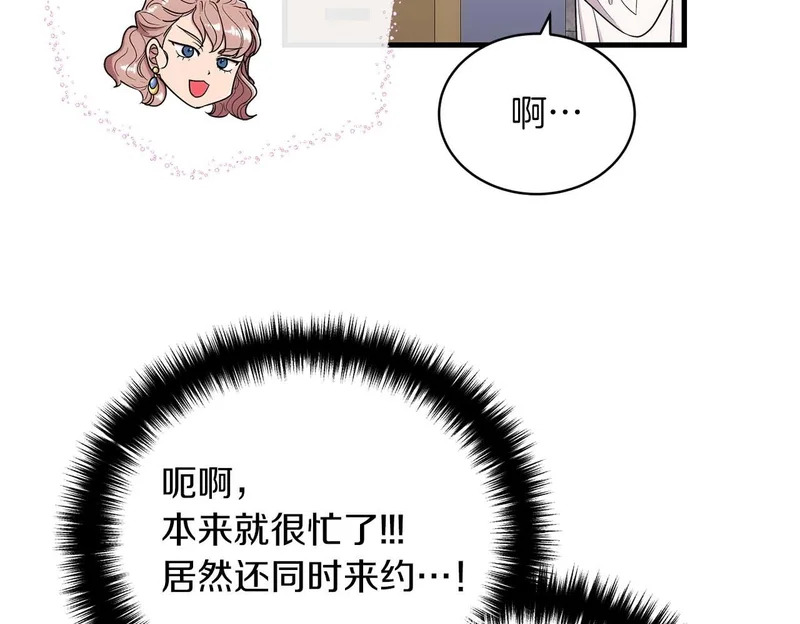 第120话 第100页