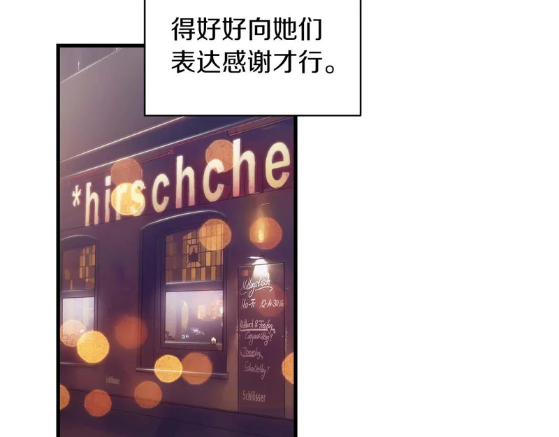 第120话 第110页