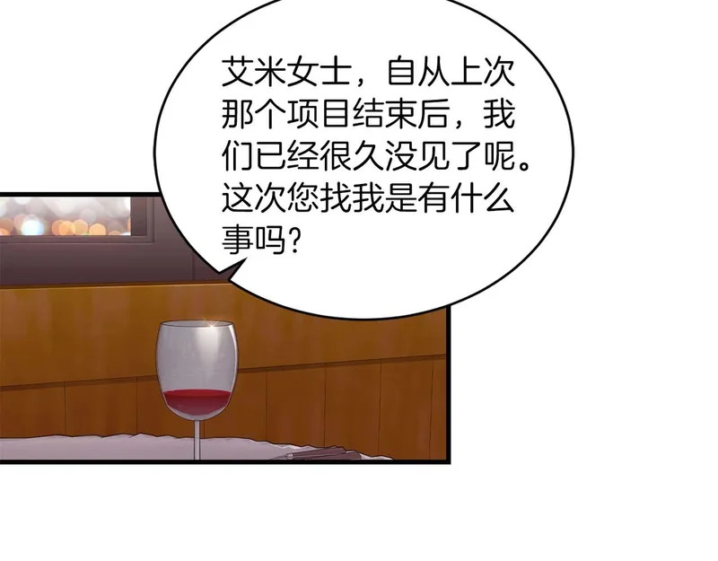 第120话 第115页