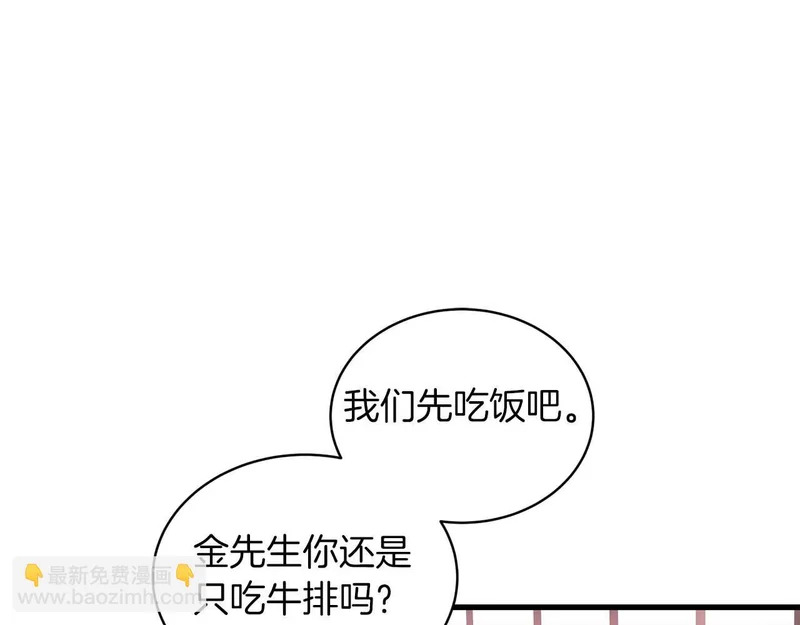 第120话 第121页