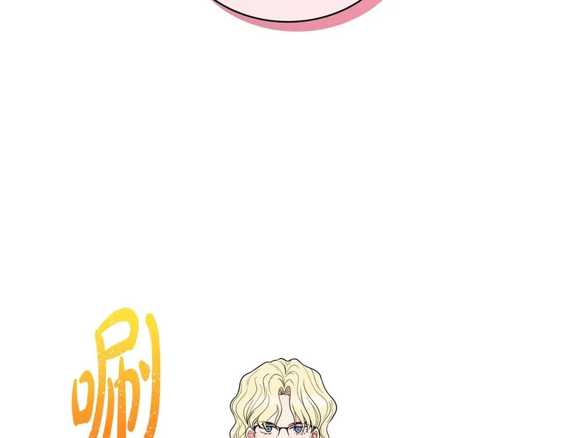 第120话 第133页