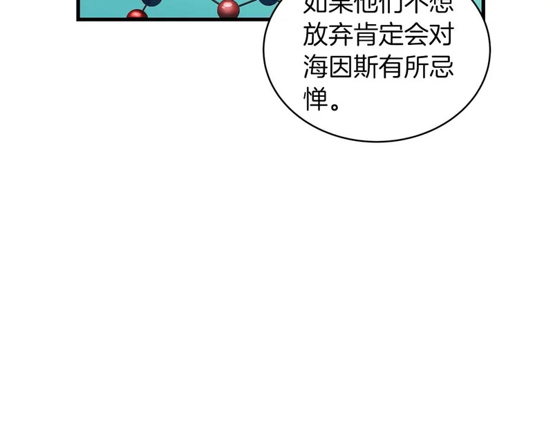 第120话 第145页