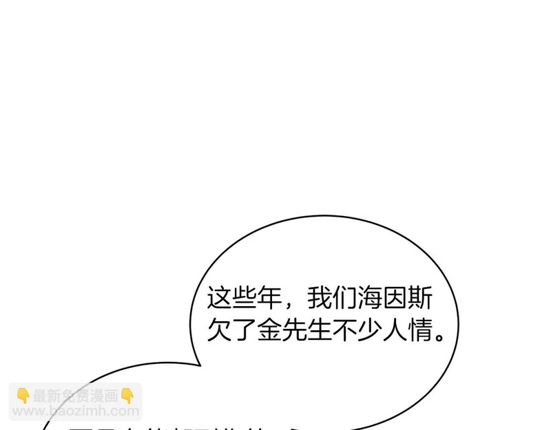 第120话 第148页