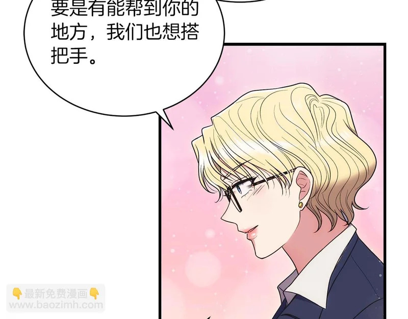 第120话 第149页