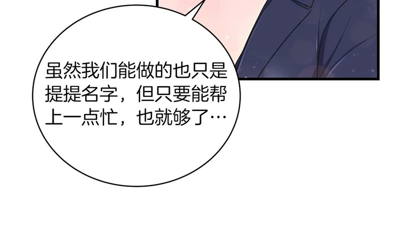 第120话 第150页
