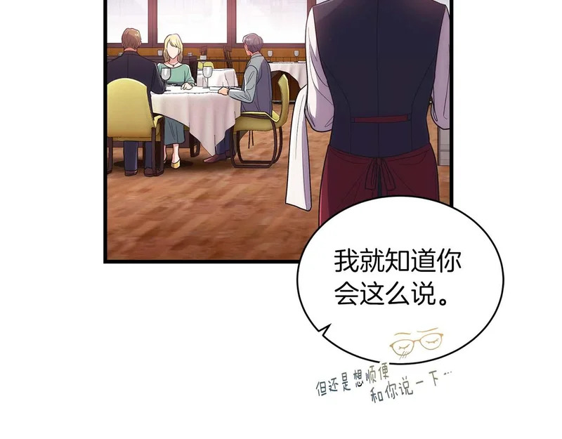 第120话 第152页