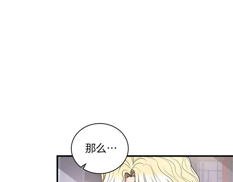 第120话 第153页