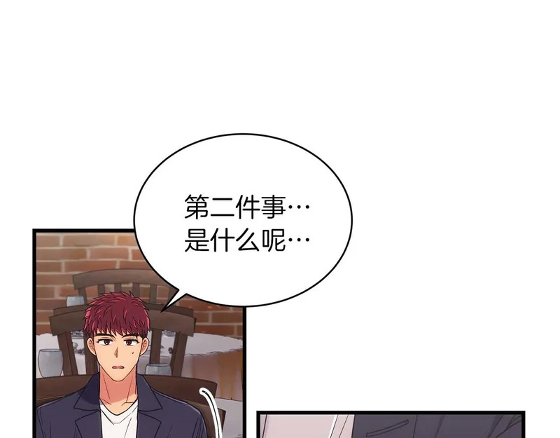 第120话 第155页