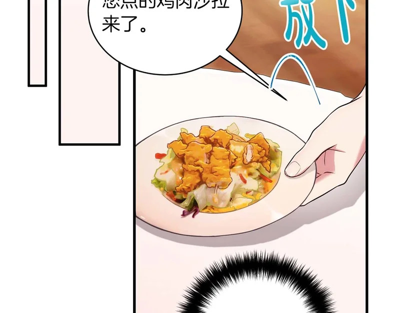 第121话 第10页