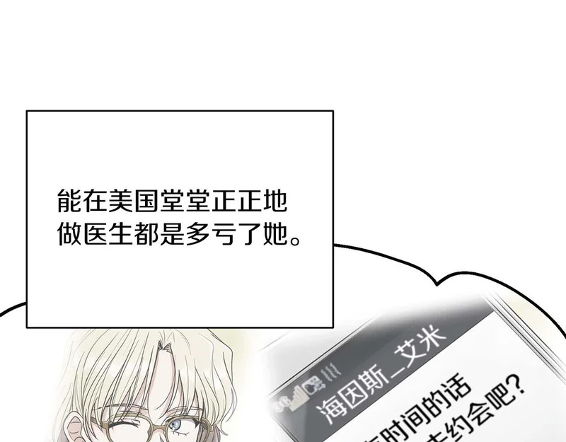 第121话 第53页
