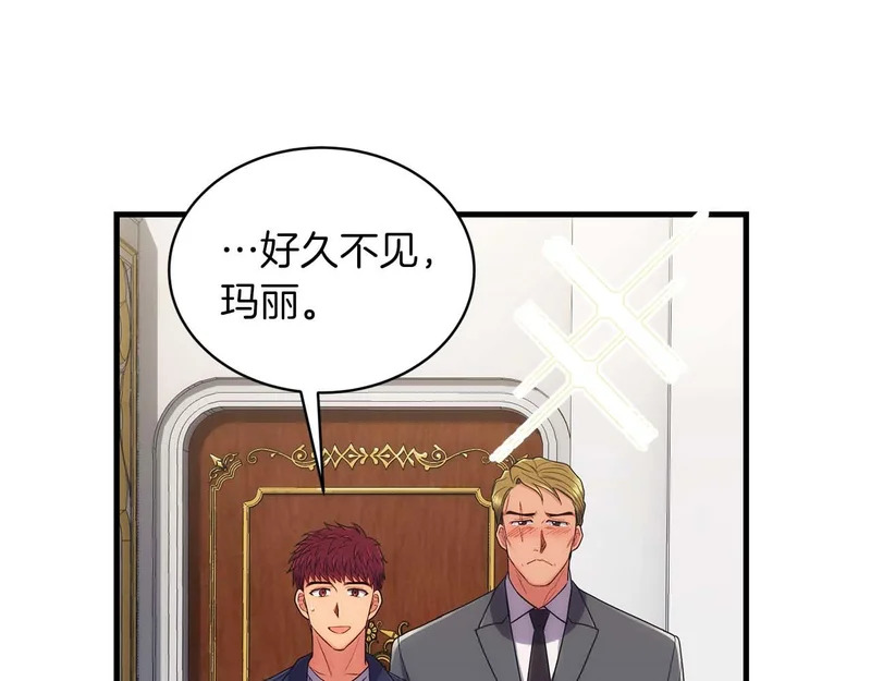 第121话 第128页