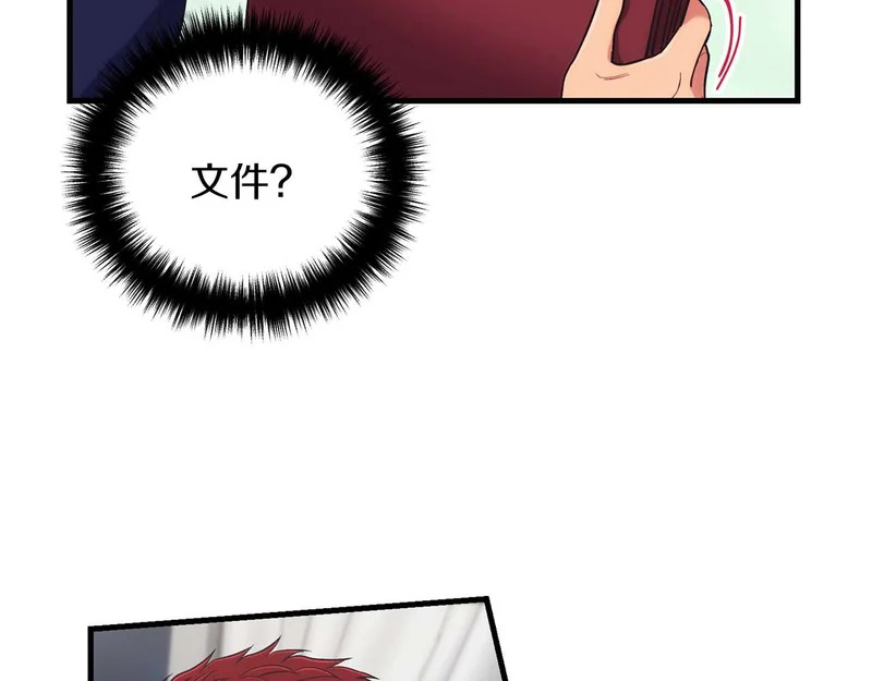 第121话 第153页