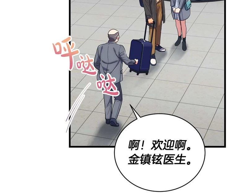 第122话 第111页