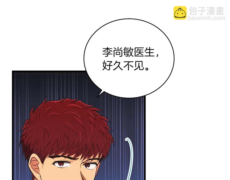 第122话 第153页