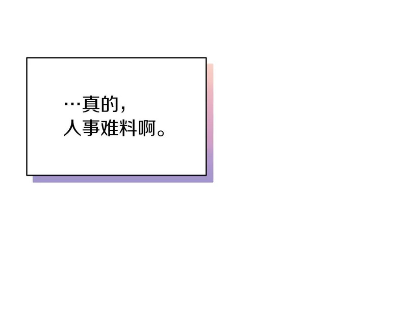 第123话 第53页