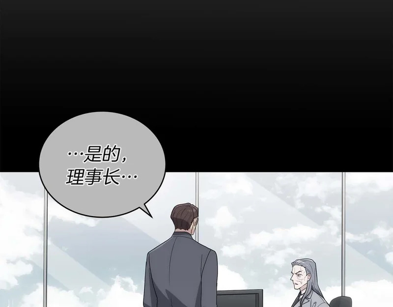 第123话 第153页