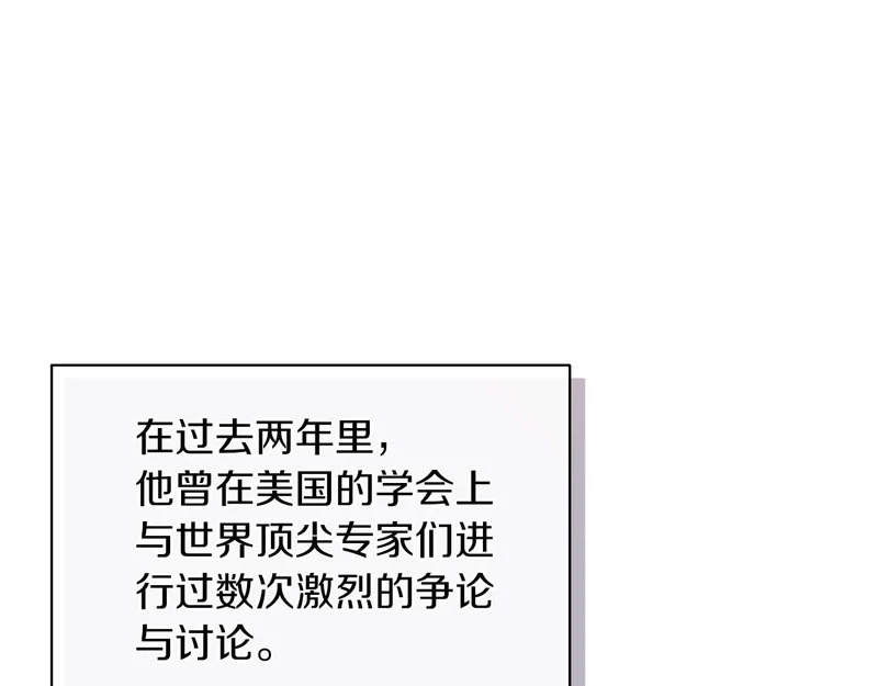 第123话 第187页