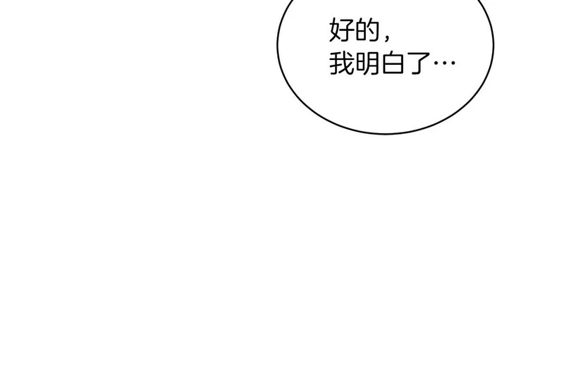 第124话 第53页