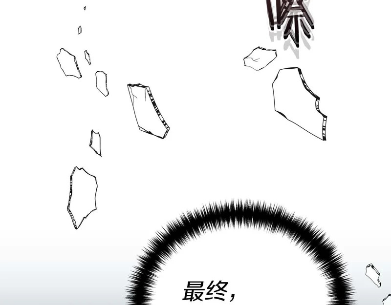 第124话 第153页