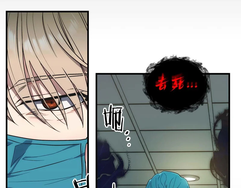 第124话 第163页