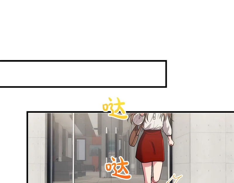 第125话 第53页