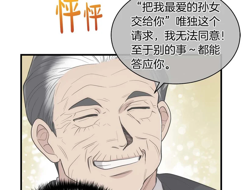 第125话 第153页