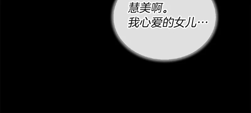 第128话 第153页