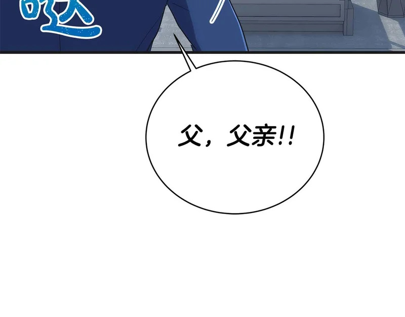 第129话 第153页