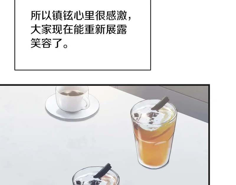第131话 第53页