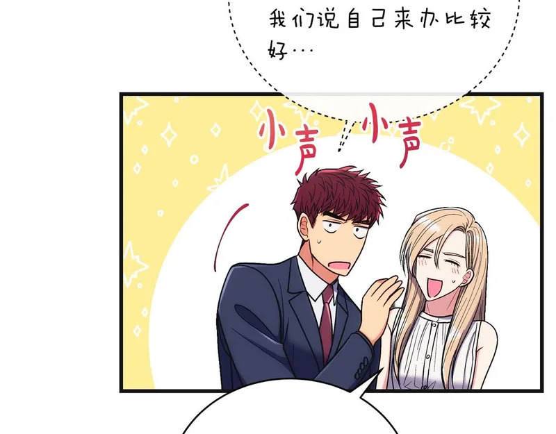 第131话 第77页