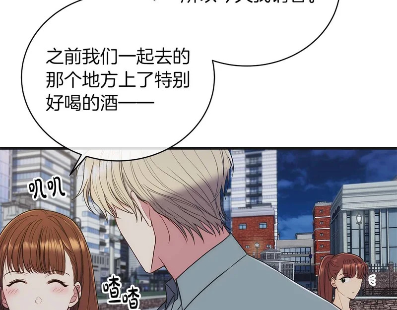 第132话 第153页