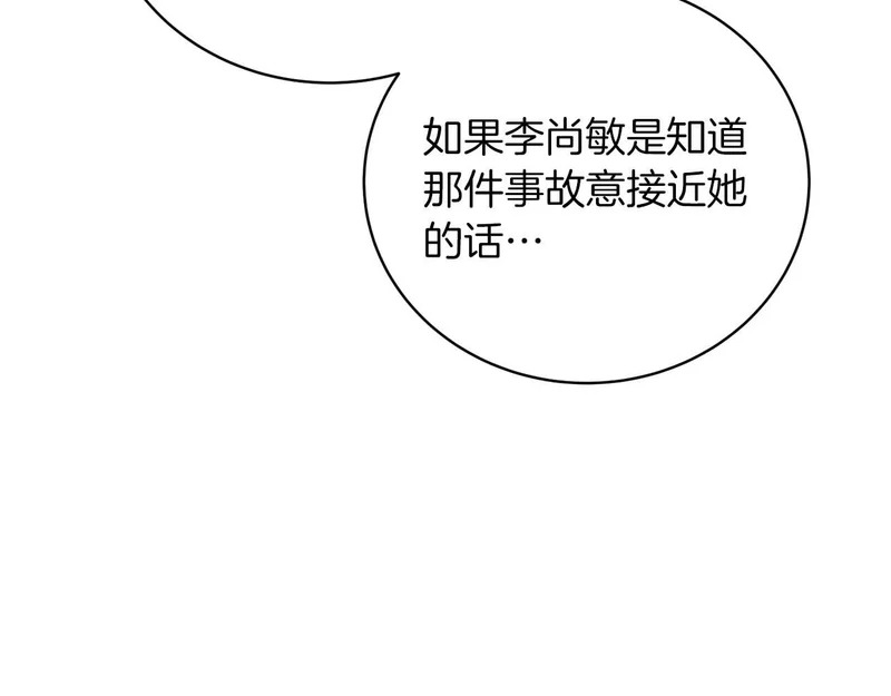 第133话 第53页