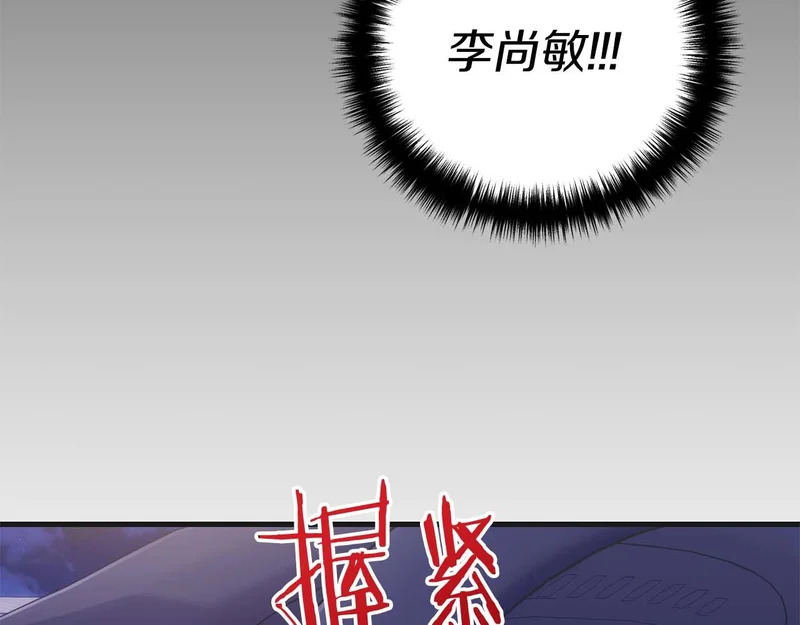 第133话 第153页