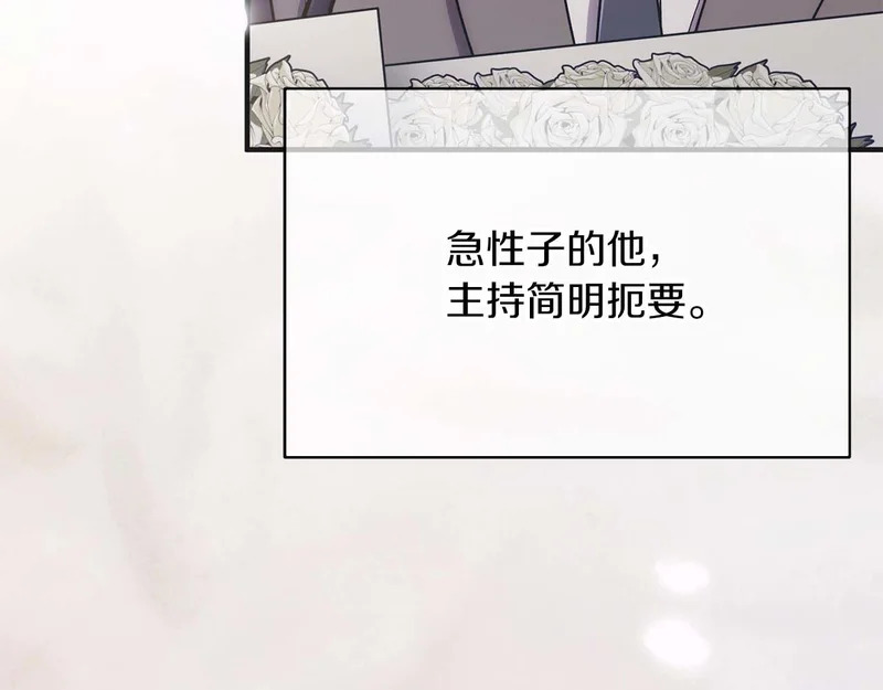 第136话 第153页