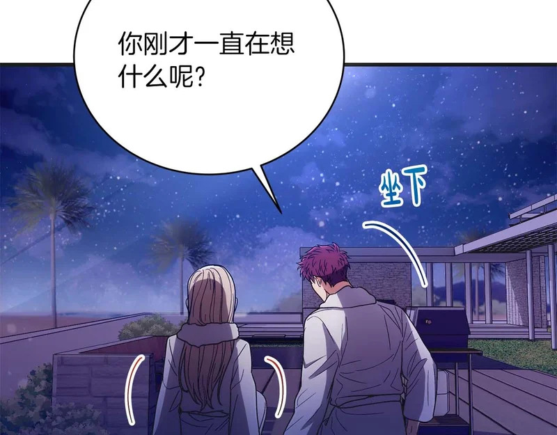 第137话 第44页