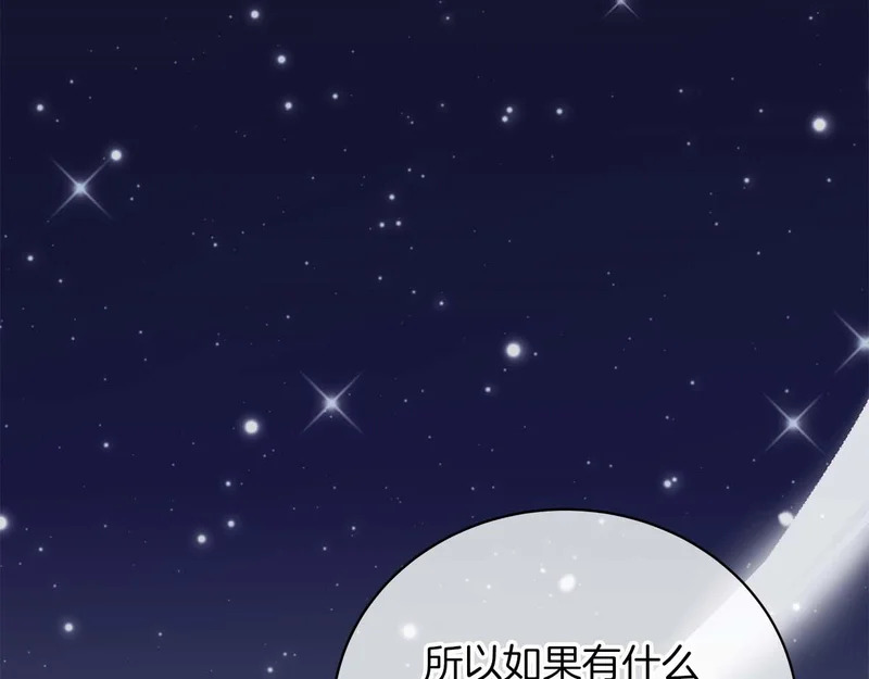 第137话 第53页