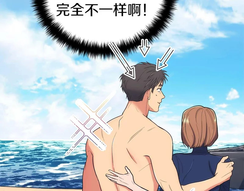 第137话 第129页