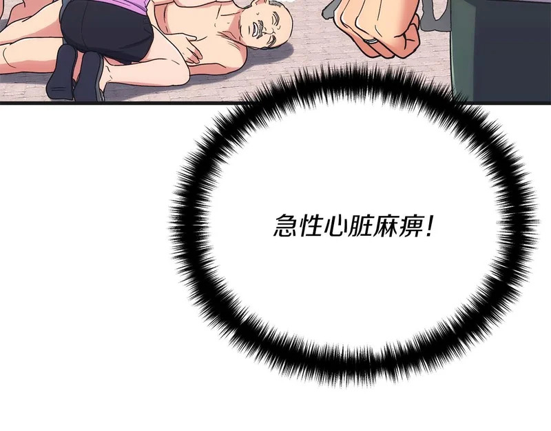 第137话 第153页